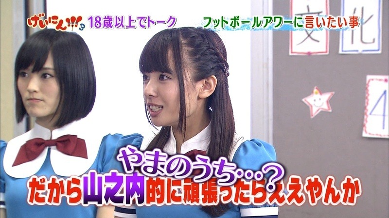 final 026