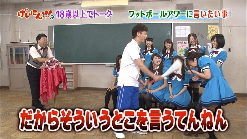 final 027