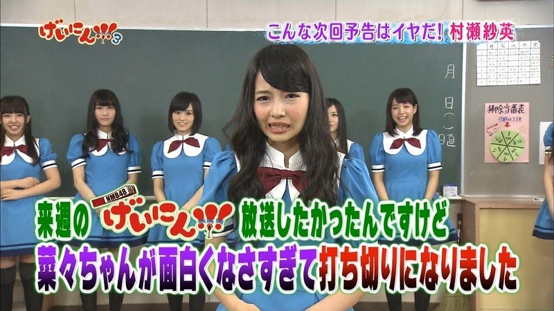 final 051