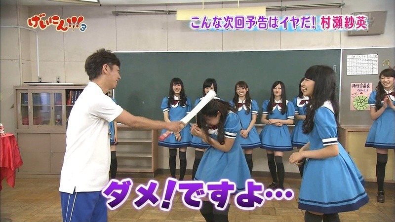 final 061