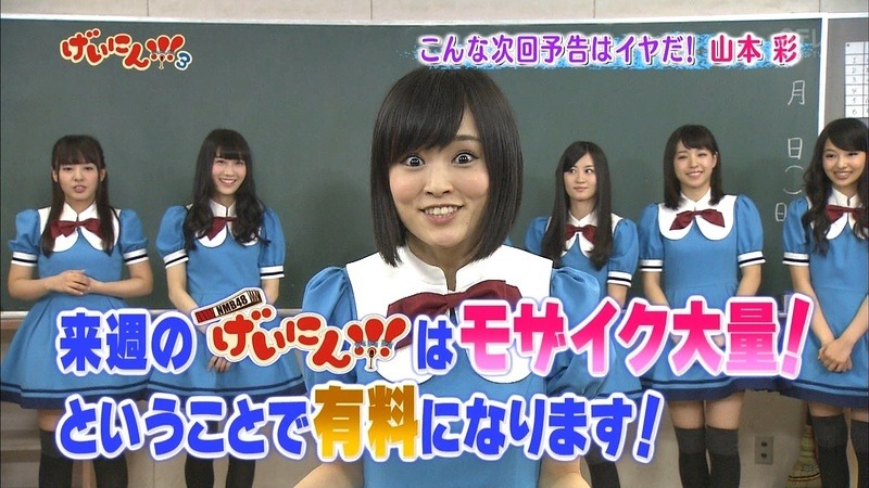 final 067