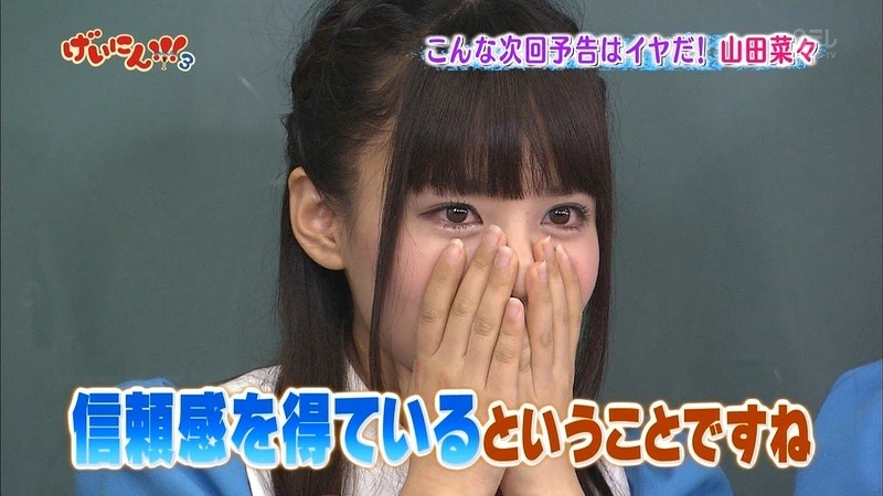 final 094