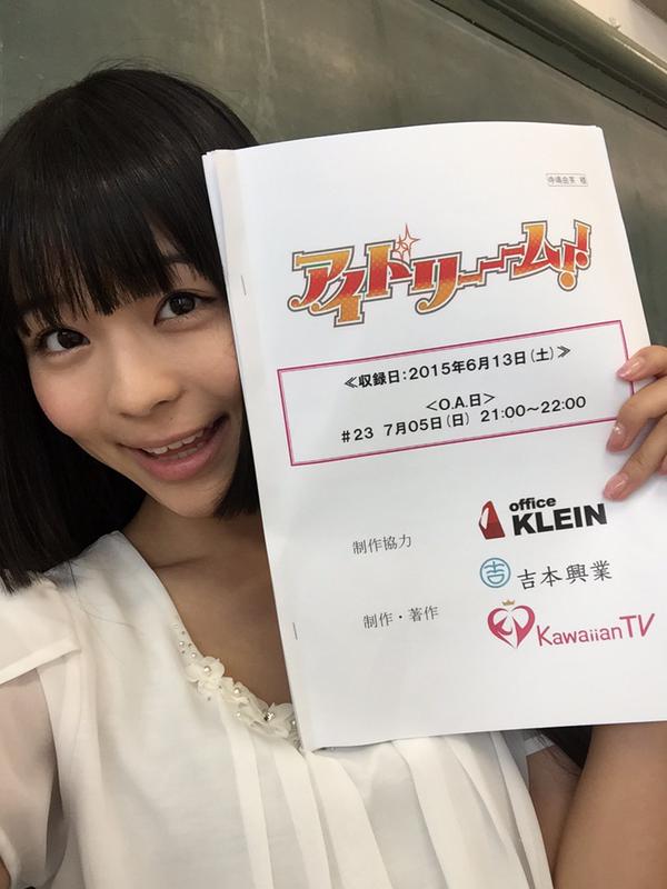 寺嶋由芙 Terashima Yufu