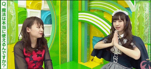 「（魔法）アフィリリル」「ニャーオ～」 山田菜々 vs. ユカフィン・ドール GIF