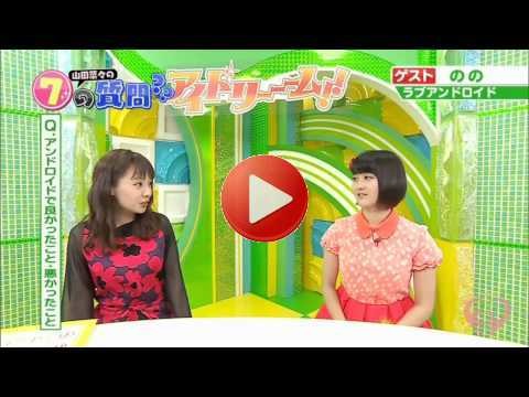 150621 KawaiianTV アイドリーーム‼︎ #21