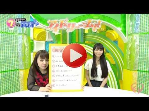 150705 KawaiianTV アイドリーーム‼︎ #23