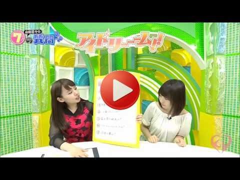 150712 KawaiianTV アイドリーーム‼︎ #24