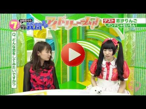150531 アイドリーーム!! #18