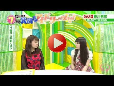 150614 KawaiianTV アイドリーーム‼︎ #20