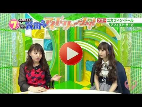 150524 アイドリーーム‼ #17