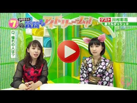 150517 アイドリーーム‼ #16