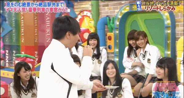 「キモい！」白間美瑠,gif