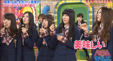 山田菜々「辛子食べられへんのですよ」 GIF