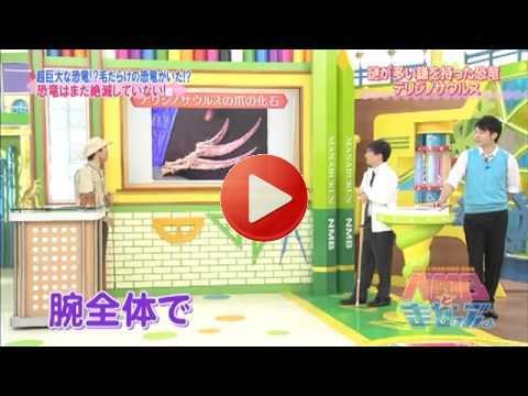 NMBとまなぶくん 140724