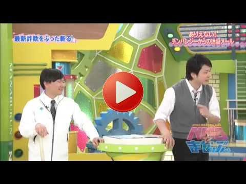 NMBとまなぶくん 140424