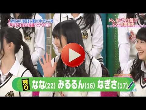 NMBとまなぶくん 140612