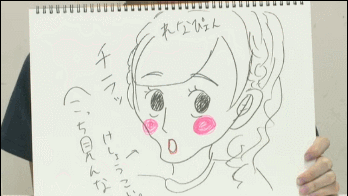 renapyon