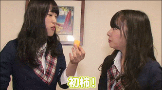 今年初柿「初柿前で，待ち合わせやで」山田菜々,渋谷凪咲 GIF