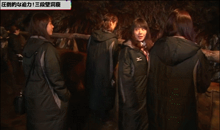 「凄い 」山田菜々 GIF
