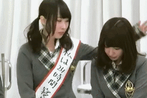 shimanana