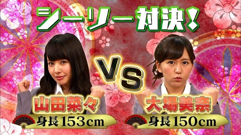 nana-ebi19