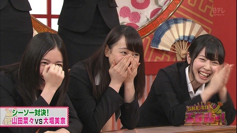 nana-ebi26