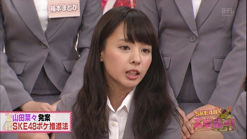 nana-ebi41