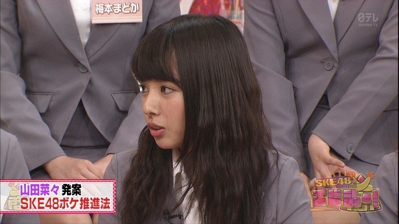 nana-ebi46