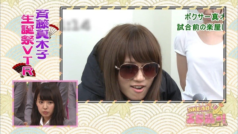 nana-ebi48