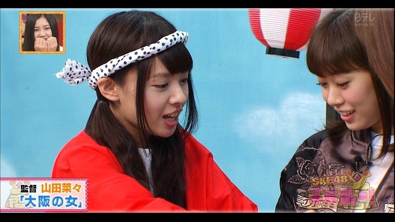 nana 35
