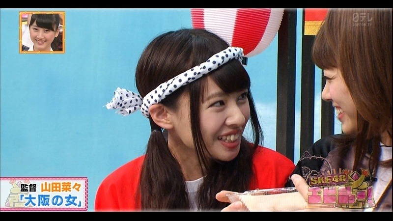 nana 38