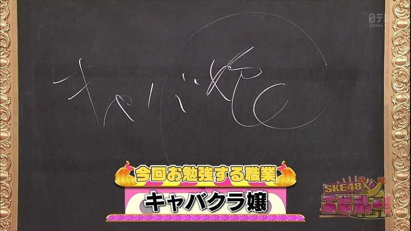 キャバクラ嬢