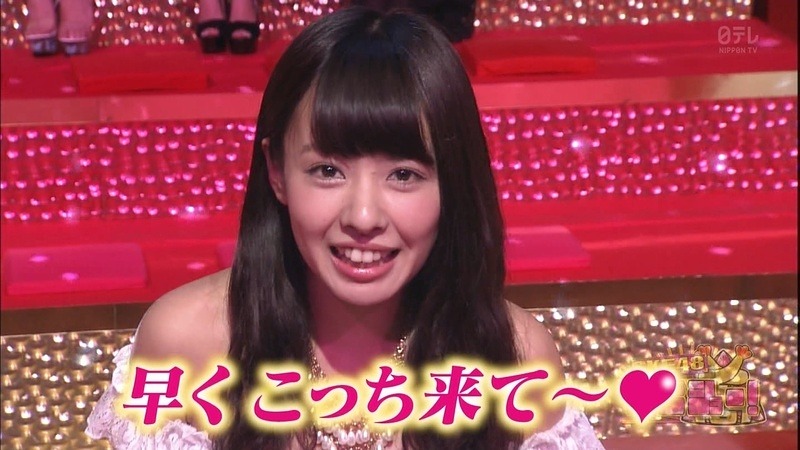 早くこっち来て〜 山田菜々
