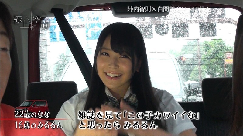 nanamiru 1