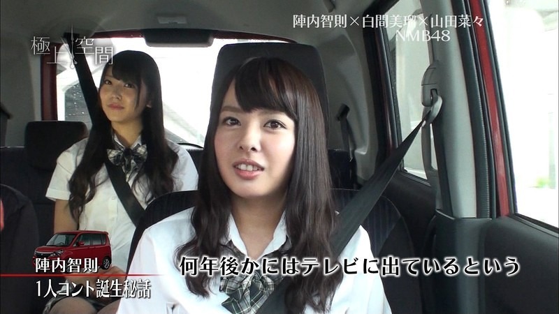 nanamiru 10