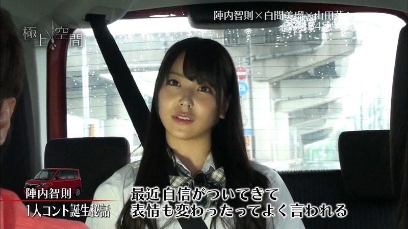 nanamiru 11