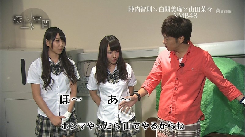 nanamiru 13