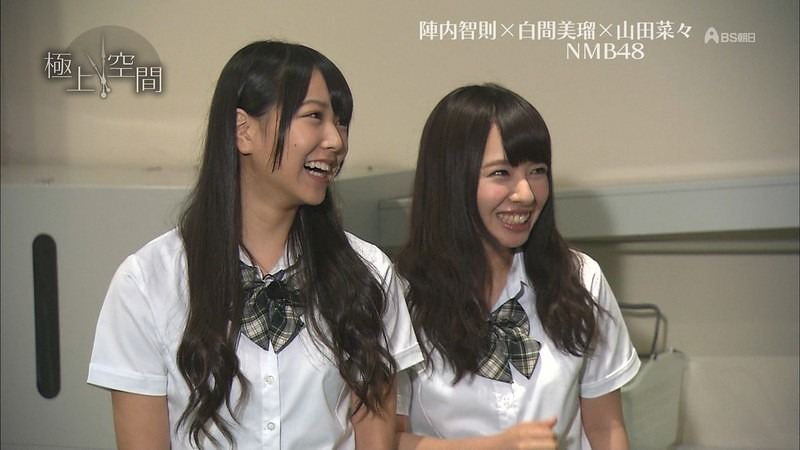 nanamiru 14