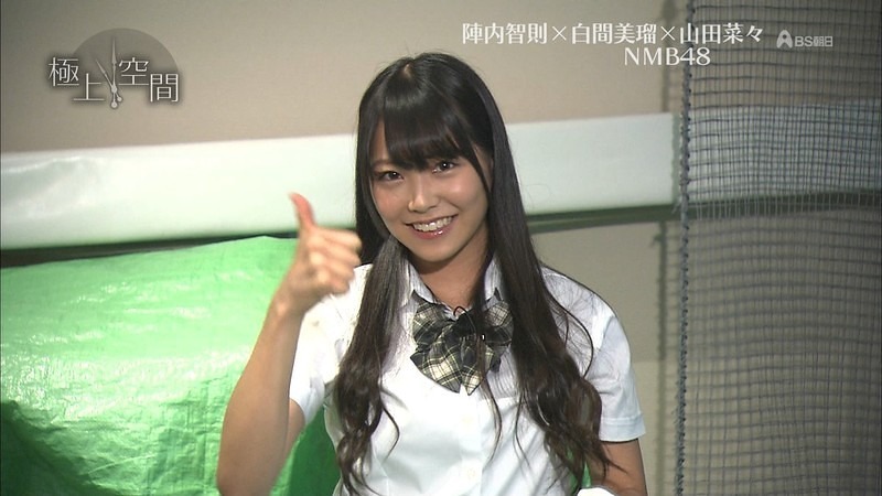 nanamiru 19
