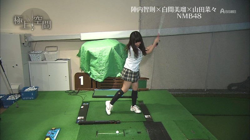 nanamiru 20