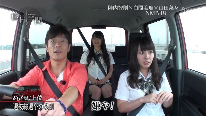 nanamiru 26