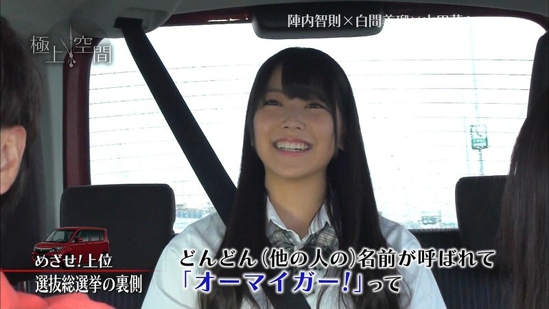 nanamiru 29