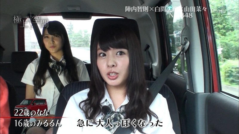 nanamiru 3