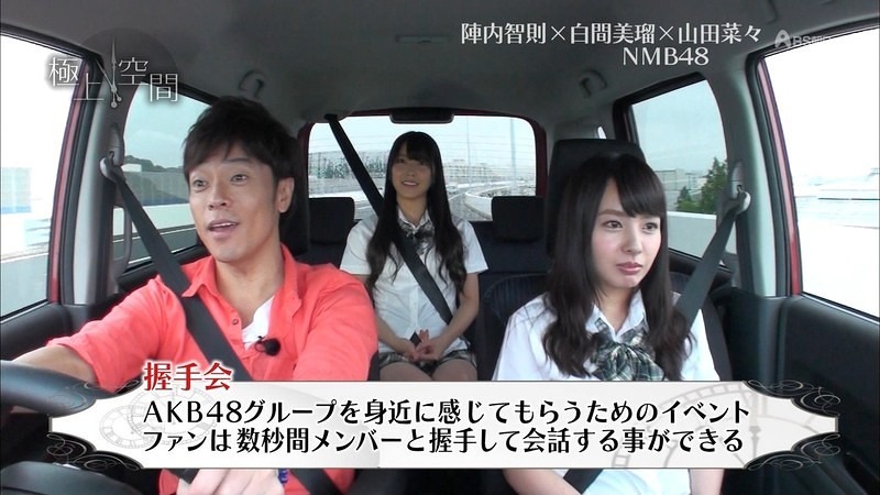 nanamiru 30