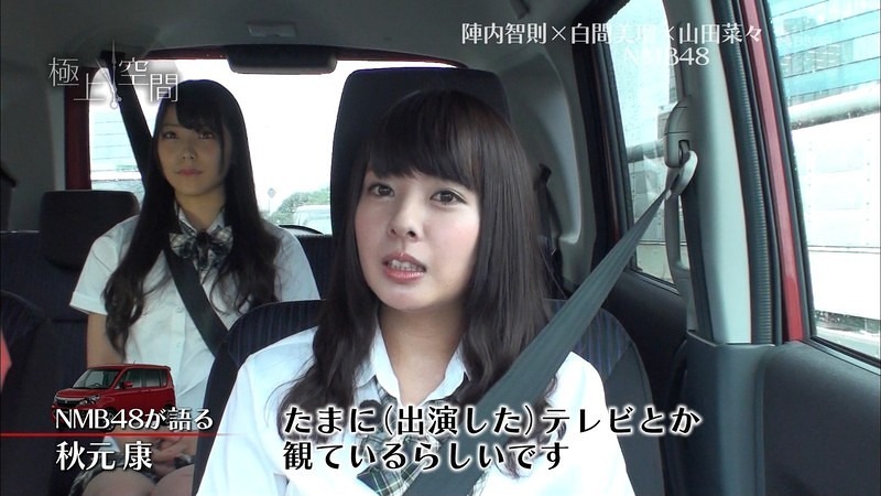 nanamiru 34