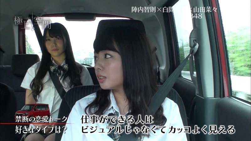 nanamiru 45