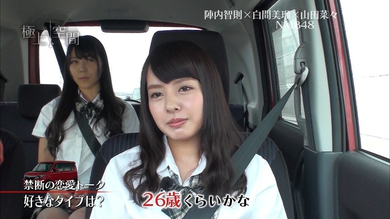 nanamiru 47