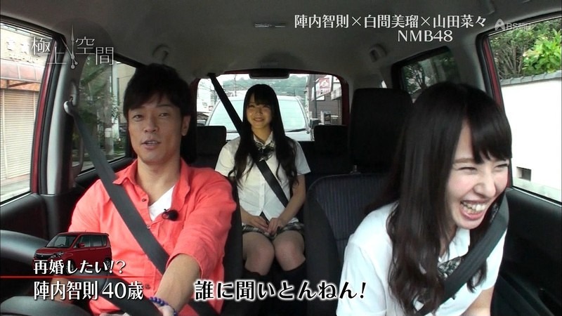 nanamiru 48