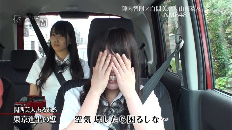 nanamiru 52