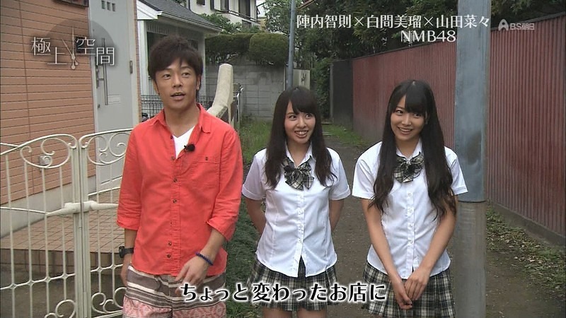 nanamiru 53